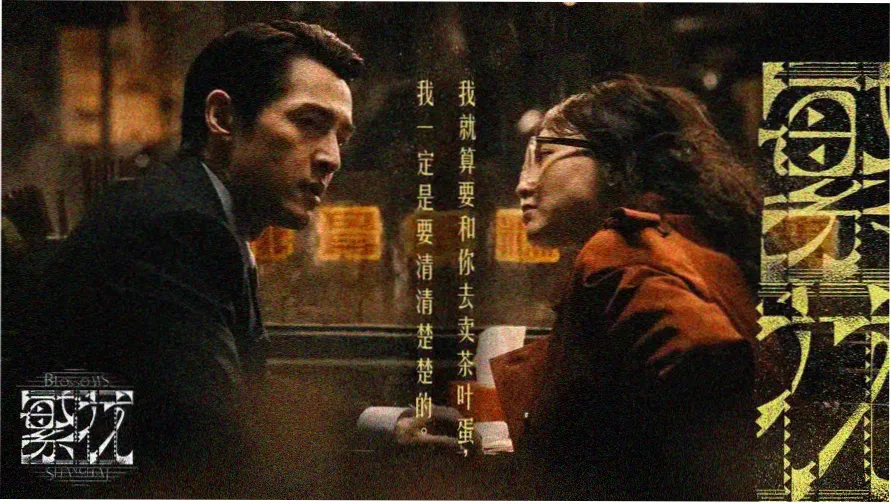疯狂动物城二电影海报